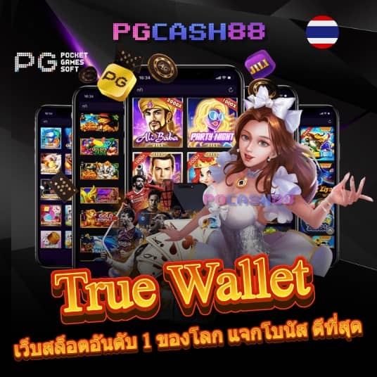 sbobet มือถือ777
