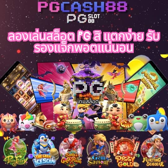 sbobet มือถือ777